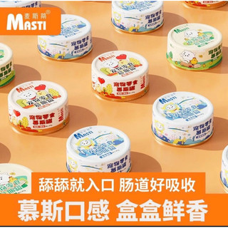 Pate Masti lon 85gr dinh dưỡng cho mèo