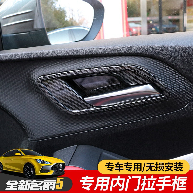 Phụ kiện Xe MG  Set 4 Ốp Tay Nắm Cửa Trong Xe Mg5