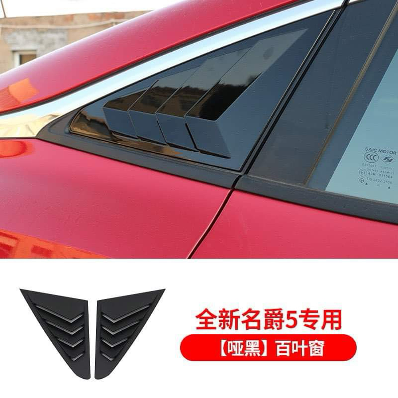 Phụ kiện Xe MG  ỐP MANG CÁ XE MG5 số tự động