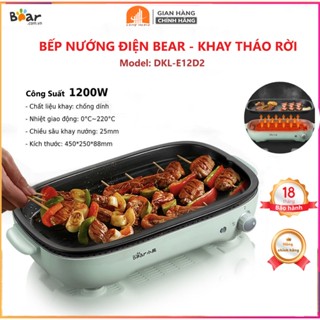 Bếp nướng điện không khói Bear Seka DKL-E12D2, Khay tháo rời, dùng cho 4-5 người ăn, tiện lợi và dễ sử dụng - BH 18 Th