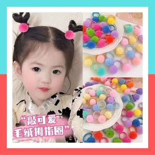 Cột tóc pom pom nhiều màu cho bé