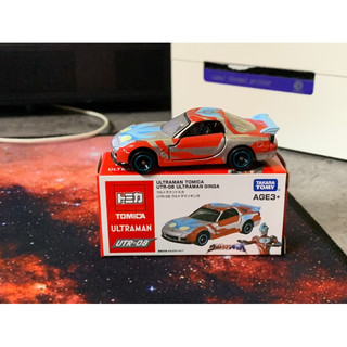 Xe mô hình tomica untraman utr-08 mazda rx7 limited full box