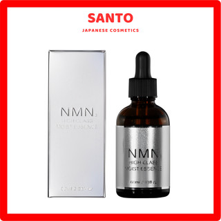 [Hàng chuẩn] Serum NMN High Class Moist Essence Bản Cao Cấp Nhật Bản 60ml