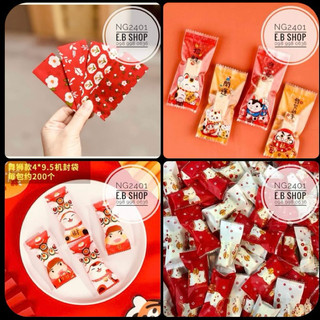 Túi kẹo mẫu Tết 4*9cm bịch 200 chiếc đựng kẹo nougat, kẹo hạnh phúc, kẹo lạc