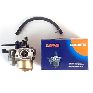 Binh xang con máy nổ xăng 5.5 / 6.5 /7.5 hp safari
