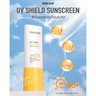Kem chống nắng sivanna colors uv shield sunscreen hf145 30ml