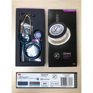Ống nghe Littmann Classic III