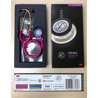 Ống nghe Littmann Classic III