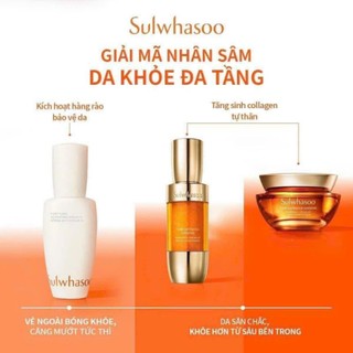 Set dưỡng 3 món Sulwhasoo