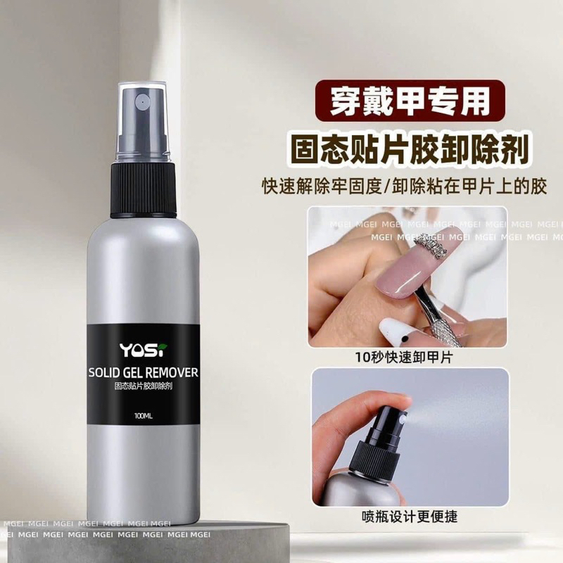 Nước Tháo Móng Úp NailBox