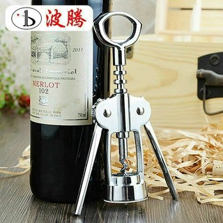 Dụng cụ mở riệu vang inox 304 cao cấp