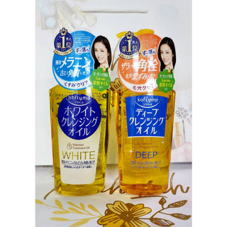 Dầu tẩy trang Kose cleansing oil 230ml