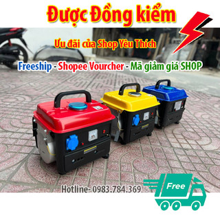 Máy phát điện gia đình 750w