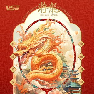  Vợt cầu lông VS Youlong Rồng Đỏ chính hãng Full Box  Limited carbon 4U căng sẵn cho mọi người chơi 