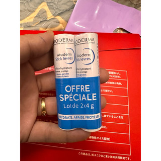 Son Dưỡng Môi Bioderma Atoderm Stick Levres 4g