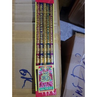 Một hộp nhang Thần Tài 5 cây