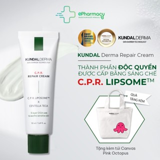 Kem Dưỡng Cấp Ẩm Phục Hồi Chuyên Sâu KUNDAL DERMA C.P.R. CICA BALM REPAIR CREAM 50ml