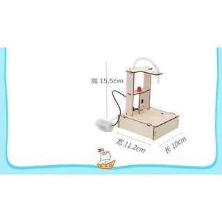 Máy bơm nước tự động ( STEM Trung Học )