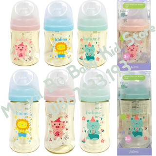 Bình Babuu PPSU Cổ Rộng 160ml Và 240ml (Kèm núm tặng)