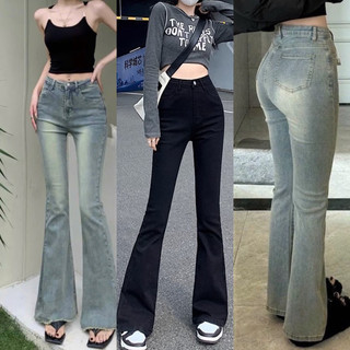 [JEANS]Quần bò loe cạp cao🌸DAQUY20🌸quần JEANS co zãn ống loe cạp cao quốc dân