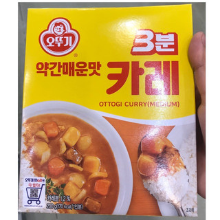 Bột Carry Cay Nhẹ Ottogi Hàn Quốc 200G/ 1 Hộp