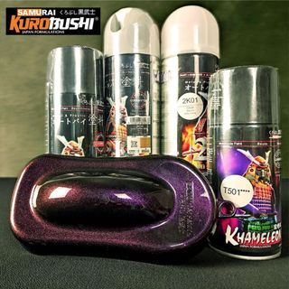 Sơn xịt Samurai màu 3D Tím Than - T501**** (đổi màu theo góc nhìn). 300ml