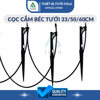 Que cắm gắn béc tưới 33cm/ 50cm/ 60cm - Cọc cắm gắn béc tưới - Que cắm cố định béc tưới