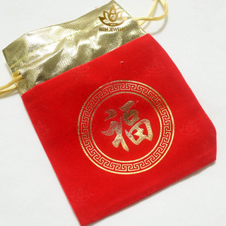 Túi Trang Sức Túi Nhung Rút Màu Đỏ Có Chữ Phúc Chuyên Dùng Đựng Trang Sức | MTH JEWELRY
