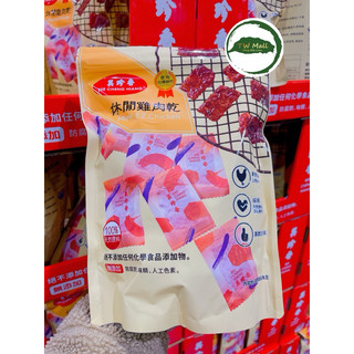 Khô gà bee cheng hiang 440g - tw mall