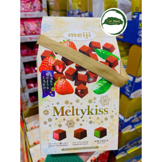 Socola tươi Melty Kiss Meiji hộp 406.6g- TW MALL