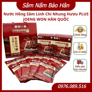 Nước hồng sâm linh chi nhung hươu plus joeng won hàn quốc, hộp 20 gói x 80ml