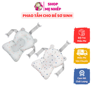 Phao tắm cho bé sơ sinh, Đệm tắm cho bé sơ sinh
