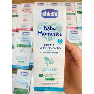 Kem dưỡng ẩm bơ cacao chicco cold wind 0m+ 50ml