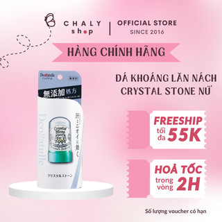 Đá khoáng khử mùi kiềm mồ hôi Crystal Stone 60g Nhật Bản