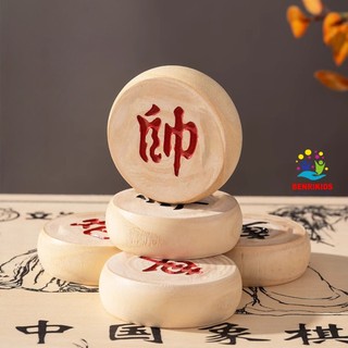 Cờ tướng gỗ cho người mới tập chơi quân cờ 3.2cm không kèm bàn giấy cờ tướng học sinh quân cờ tướng