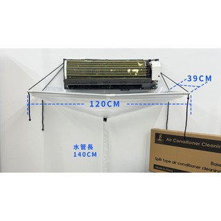 KINGPUMP - MÁNG HỨNG TREO TƯỜNG VỆ SINH ĐIỀU HOÀ, MÁY LẠNH (DÂY TREO)