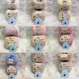 Len bông xù Xiaoke sợi 3mm cuộn 50g - Len bông đan móc không rụng lông