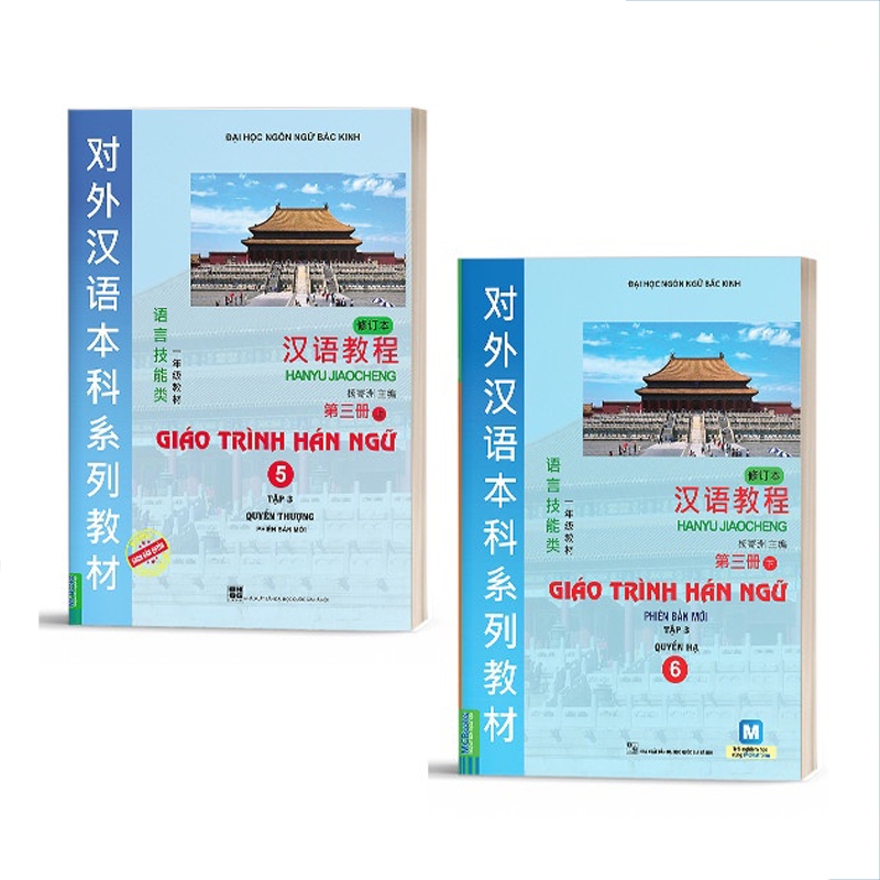 Sách Giáo trình Hán Ngữ 6 Cuốn Phiên Bản Mới Chính Hãng Quyển Thượng Quyển Hạ Sách Học Tiếng Trung - Tặng Sổ và Bút | BigBuy360 - bigbuy360.vn