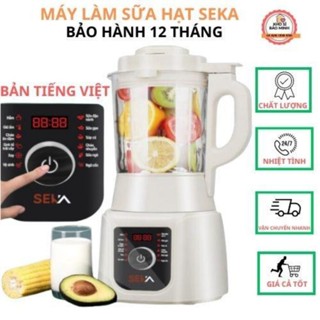 Máy Làm Sữa Hạt SEKA E300 Đa Năng 12 Chức Năng Cao Cấp Chính Hãng - Bảo Hành 12 Tháng