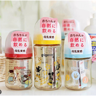 Bình Sữa Pigeon Cao Cấp PPSU Nội Địa Nhật 160ml 240ml Mẫu Mới 2022 Thế Hệ 3 💖ĐẢM BẢO CHÍNH HÃNG💖