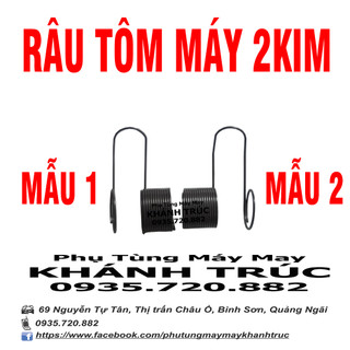 Râu Tôm máy 2 kim loại TỐT máy may công nghiệp 2kim