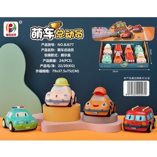 Combo 4 xe Poly chạy đà dễ thương cho bé