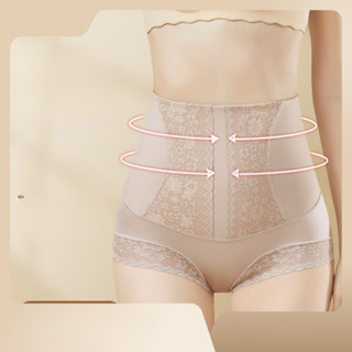 Quần Chip, quần lót ren lụa cạp cao nịt bụng, có thanh chống cuộn, định hình eo thon, nâng mông