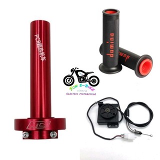 Cùm tăng tốc nhôm cnc dành cho xe điện,xe máy