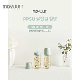Bình sữa Moyuum mây xanh 170ml và 270ml Hàn Quốc