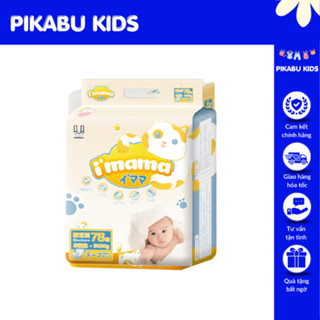 Bỉm Imama Quần/Dán Nội Địa Nhật Công Nghệ Cao Cấp Siêu Mỏng, Siêu Thấm Hút, Giữ Nước Vượt Trội