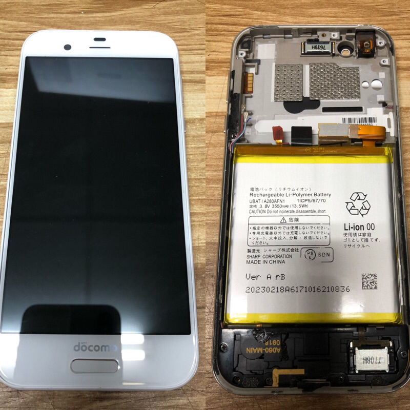 Pin Sharp aquos R SHV39 dung lượng cao