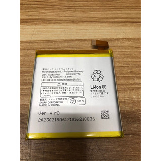 Pin Sharp aquos R SHV39 dung lượng cao
