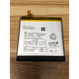 Pin điện thoại sharp aquos R5G