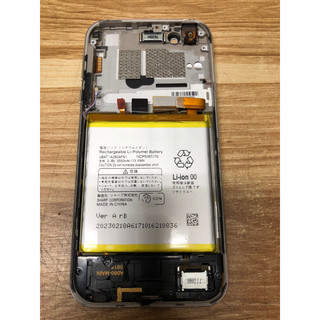 Pin Sharp aquos R SHV39 dung lượng cao